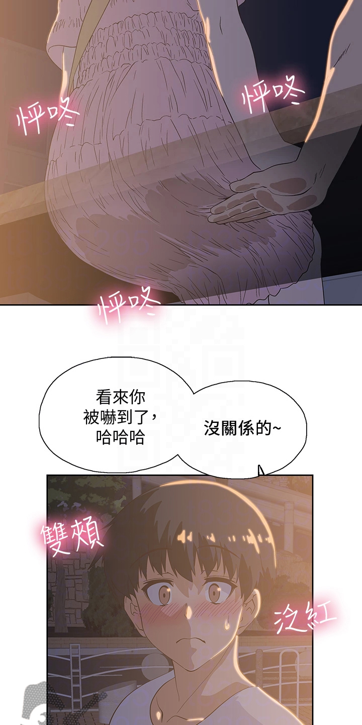 《梦幻餐厅》漫画最新章节第33章：还有一个免费下拉式在线观看章节第【7】张图片