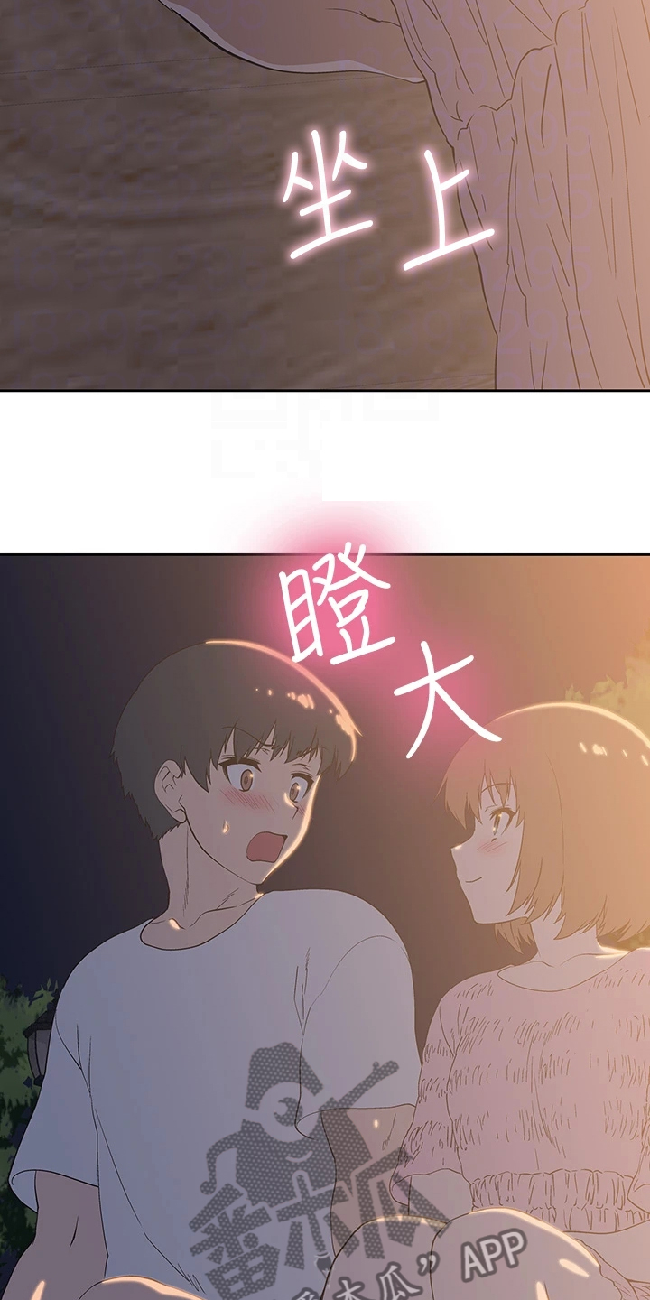 《梦幻餐厅》漫画最新章节第33章：还有一个免费下拉式在线观看章节第【9】张图片