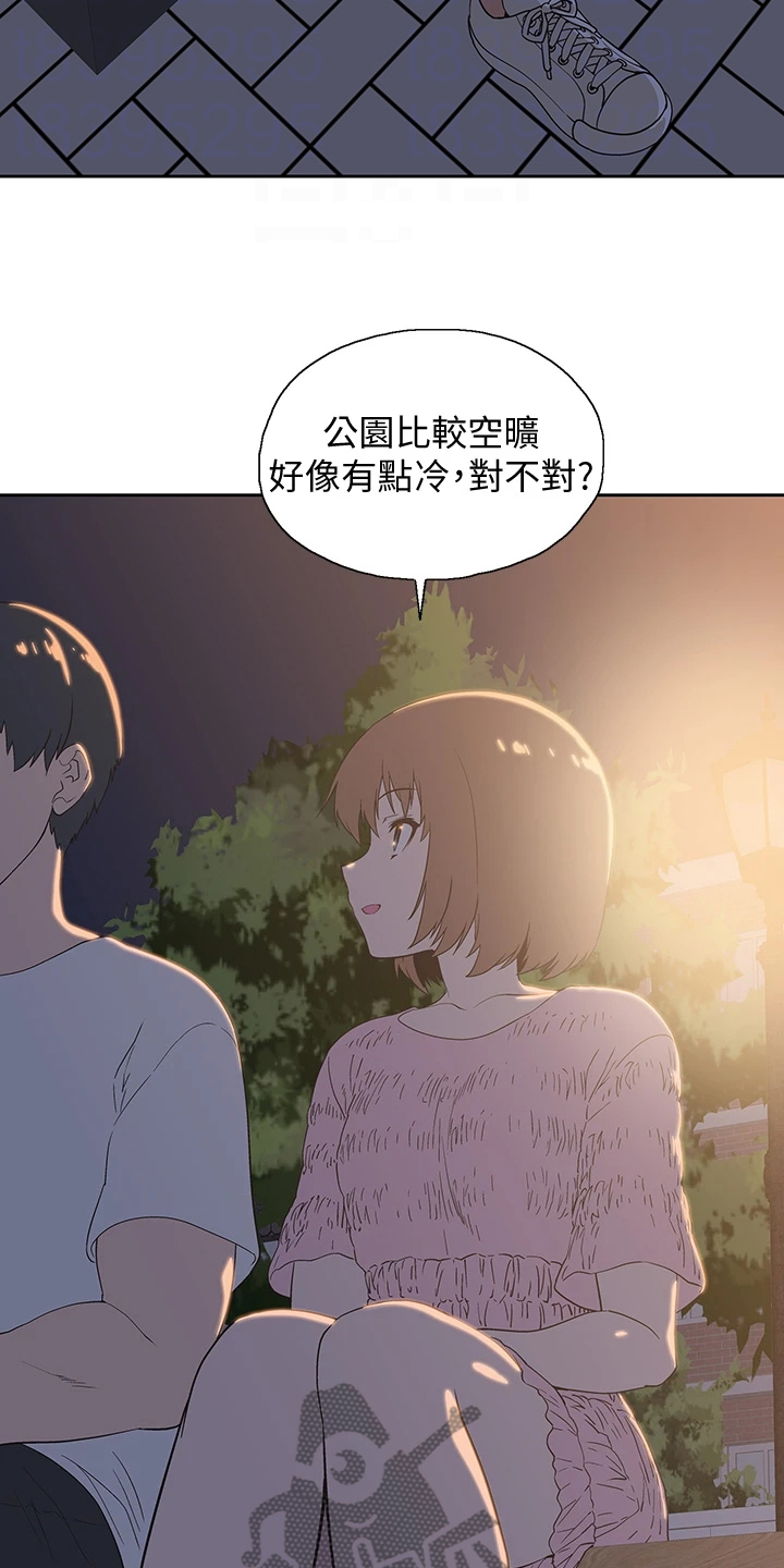 《梦幻餐厅》漫画最新章节第33章：还有一个免费下拉式在线观看章节第【23】张图片