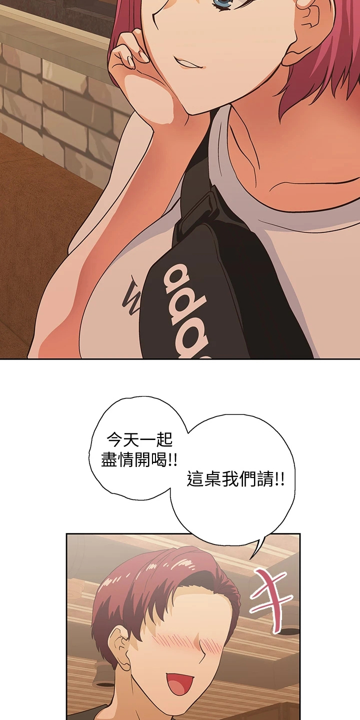 《梦幻餐厅》漫画最新章节第34章：这种情况下免费下拉式在线观看章节第【22】张图片