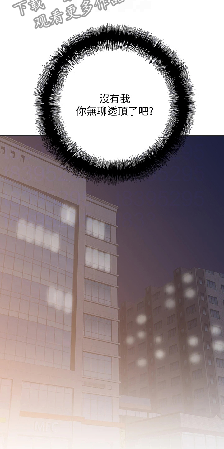 《梦幻餐厅》漫画最新章节第35章：火速赶来免费下拉式在线观看章节第【11】张图片