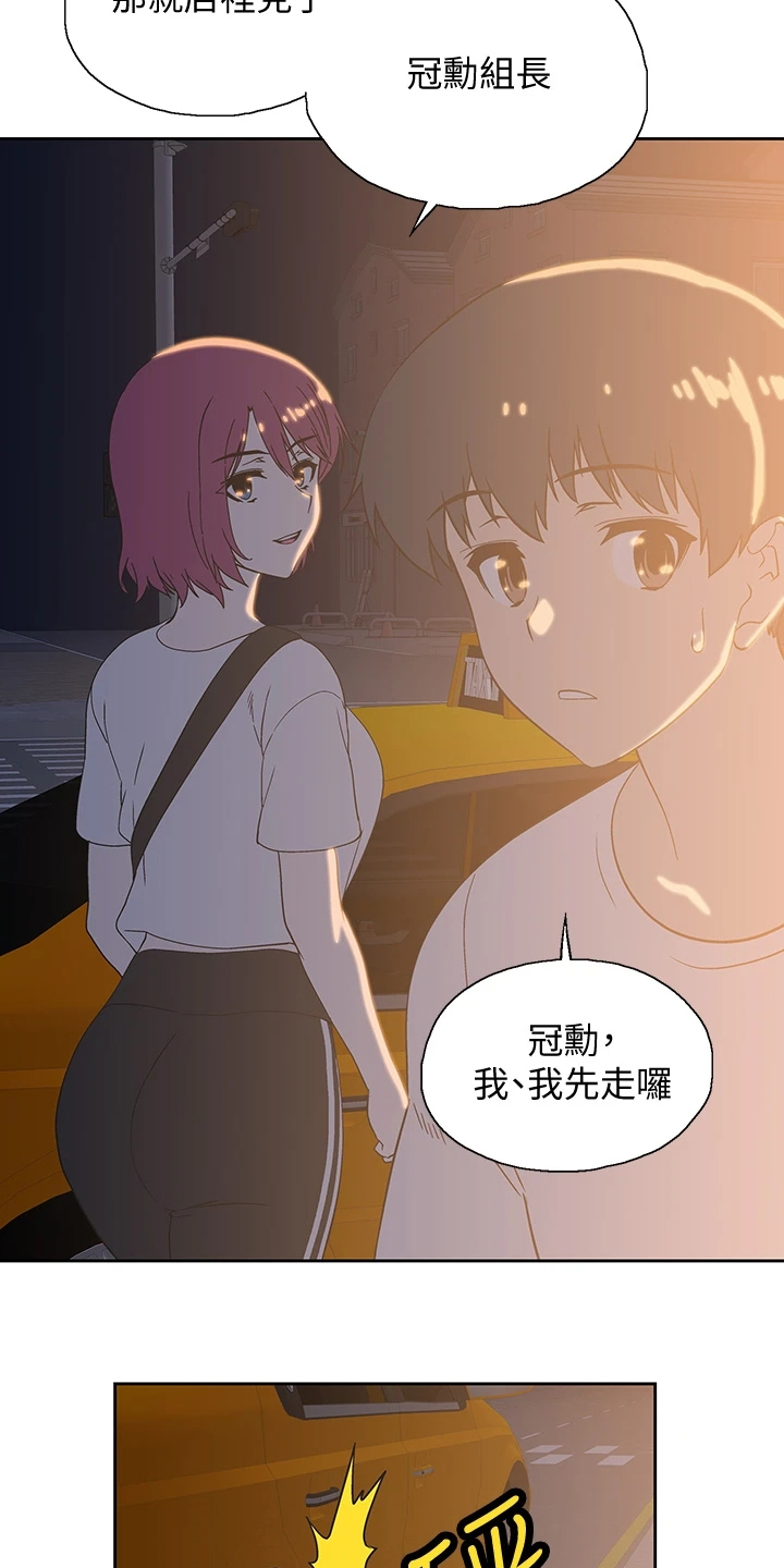 《梦幻餐厅》漫画最新章节第36章：好可怜免费下拉式在线观看章节第【9】张图片