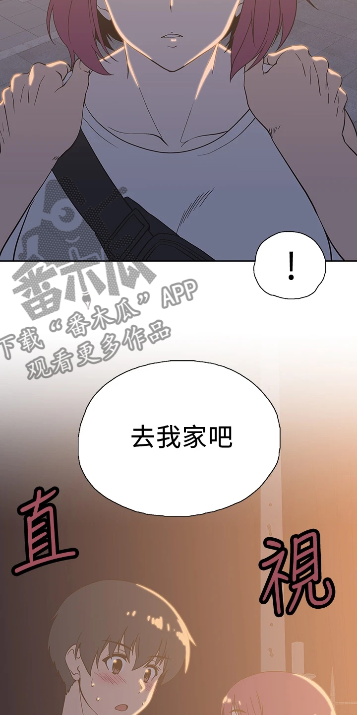 《梦幻餐厅》漫画最新章节第36章：好可怜免费下拉式在线观看章节第【19】张图片