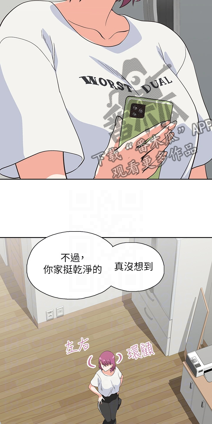 《梦幻餐厅》漫画最新章节第37章：巨烂的台词免费下拉式在线观看章节第【9】张图片