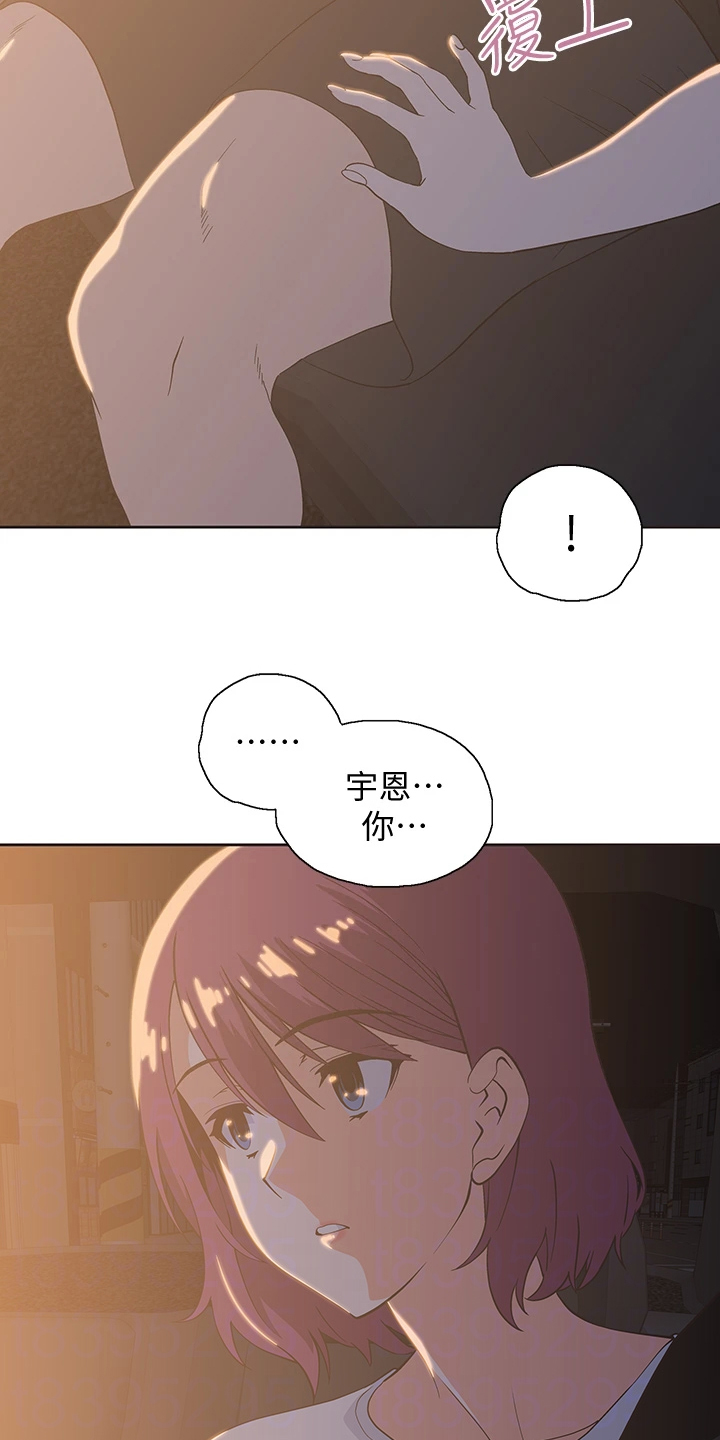 《梦幻餐厅》漫画最新章节第37章：巨烂的台词免费下拉式在线观看章节第【22】张图片