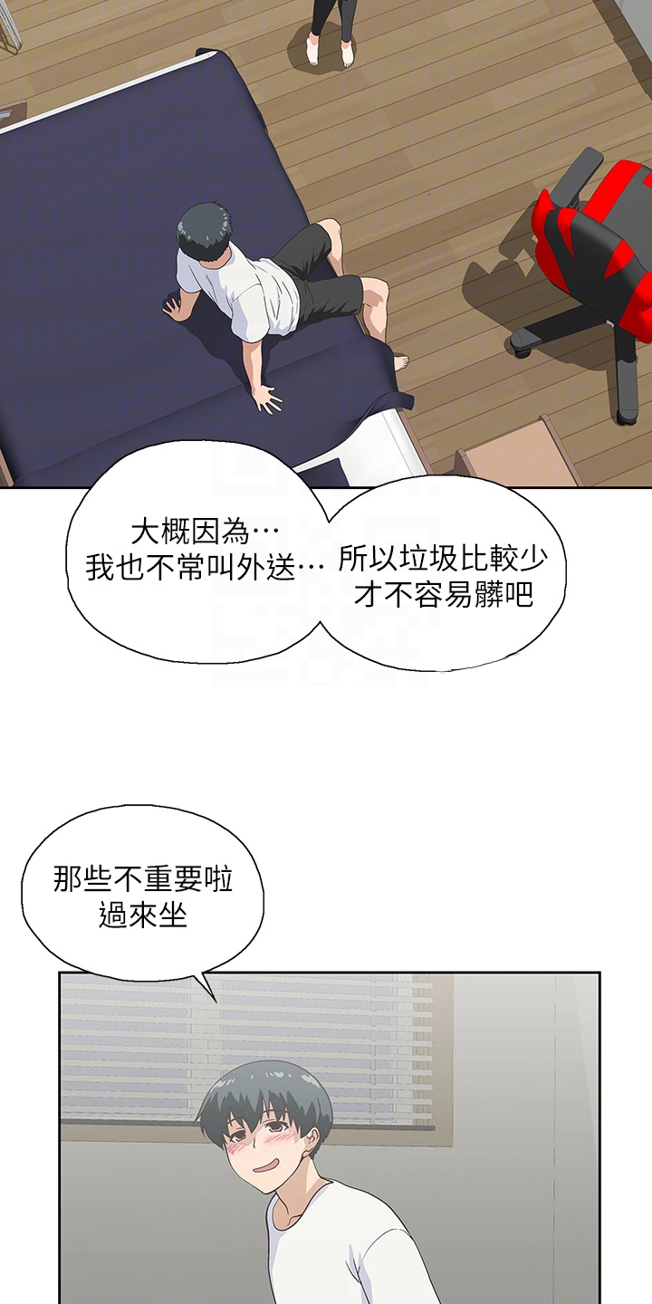 《梦幻餐厅》漫画最新章节第37章：巨烂的台词免费下拉式在线观看章节第【8】张图片