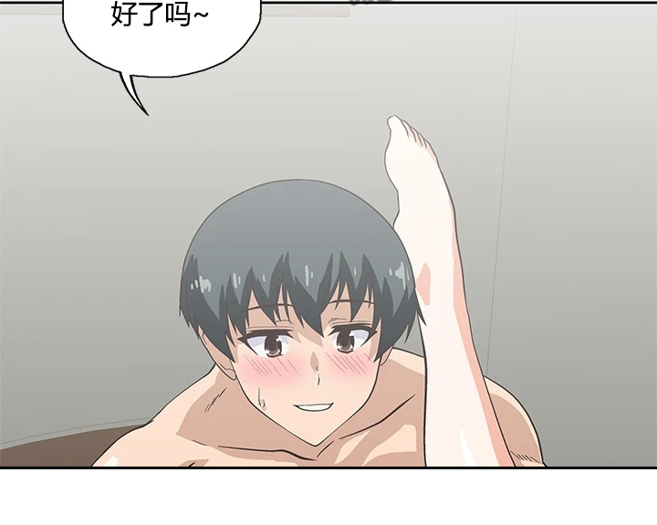 《梦幻餐厅》漫画最新章节第39章：不能食言免费下拉式在线观看章节第【7】张图片