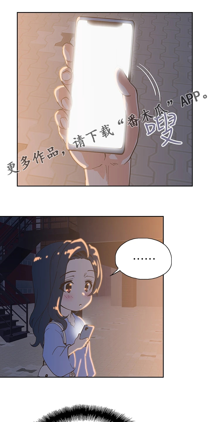 《梦幻餐厅》漫画最新章节第39章：不能食言免费下拉式在线观看章节第【24】张图片