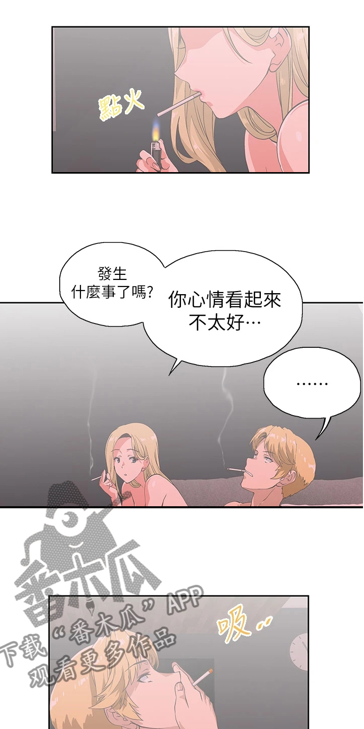 《梦幻餐厅》漫画最新章节第42章：减轻烦恼免费下拉式在线观看章节第【23】张图片