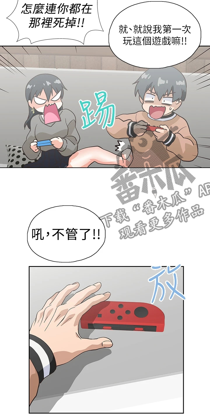 《梦幻餐厅》漫画最新章节第44章：打电玩免费下拉式在线观看章节第【11】张图片