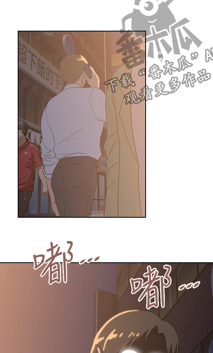 《梦幻餐厅》漫画最新章节第46章：丝袜免费下拉式在线观看章节第【2】张图片