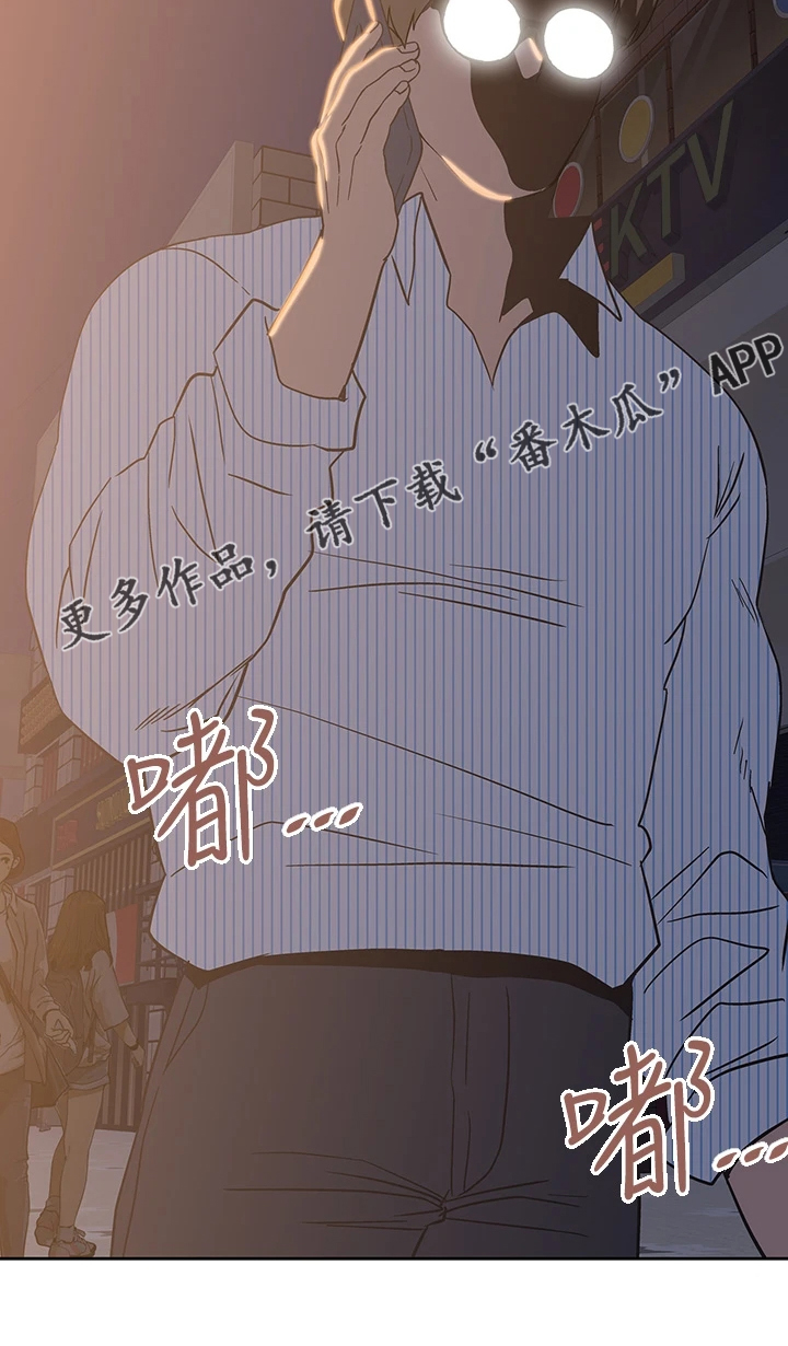 《梦幻餐厅》漫画最新章节第46章：丝袜免费下拉式在线观看章节第【1】张图片