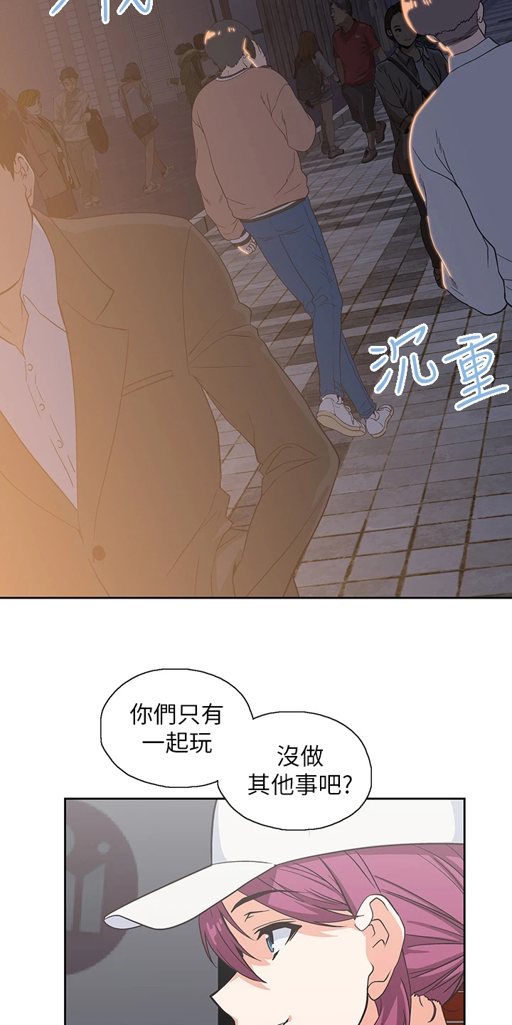 《梦幻餐厅》漫画最新章节第48章：这玩具不正常免费下拉式在线观看章节第【21】张图片