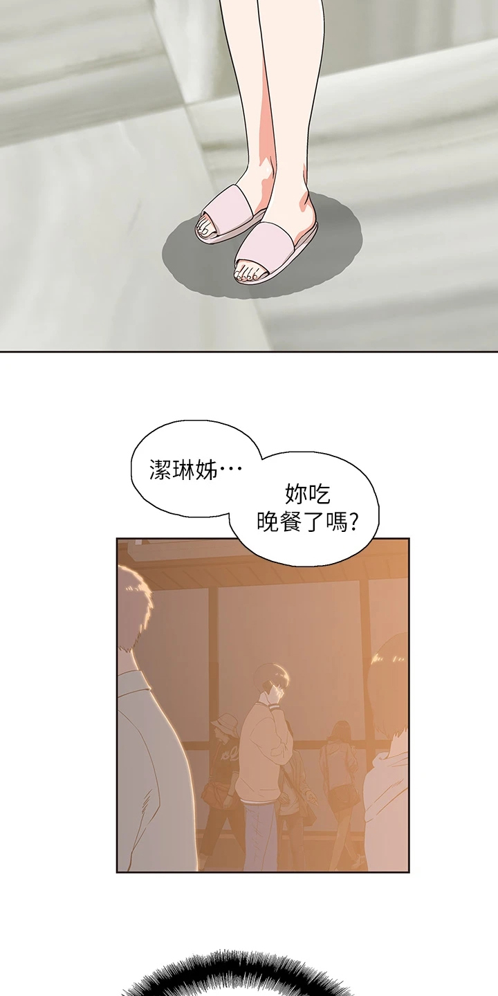 《梦幻餐厅》漫画最新章节第49章：请我吃饭吧免费下拉式在线观看章节第【23】张图片