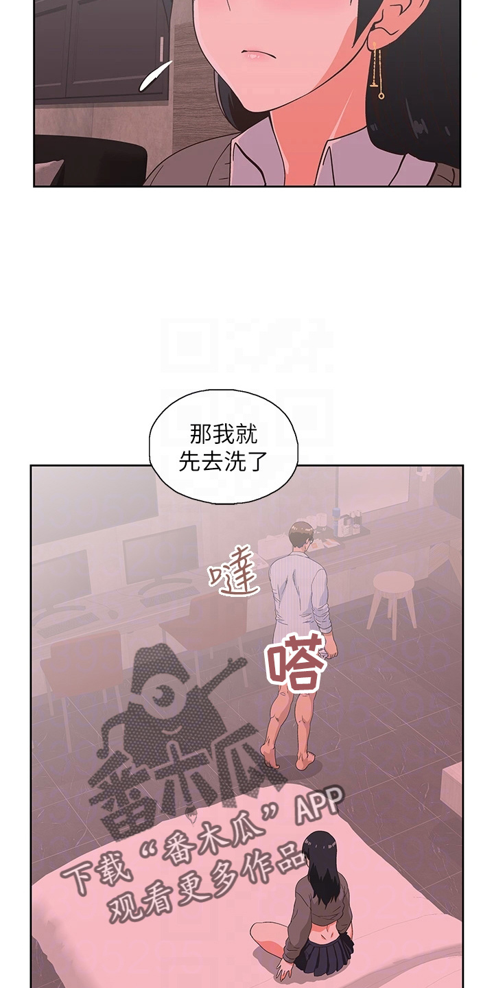 《梦幻餐厅》漫画最新章节第52章：无聊男友免费下拉式在线观看章节第【18】张图片