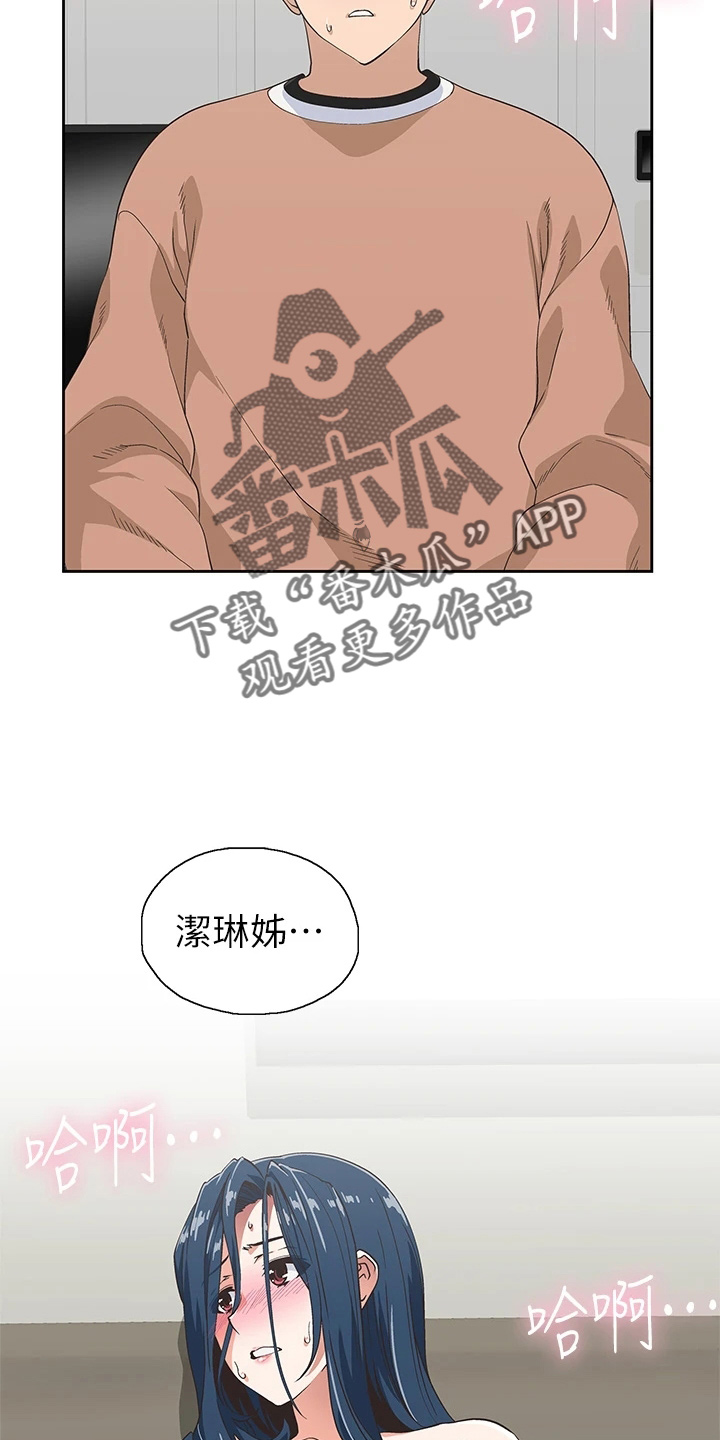 《梦幻餐厅》漫画最新章节第54章：没时间了免费下拉式在线观看章节第【8】张图片