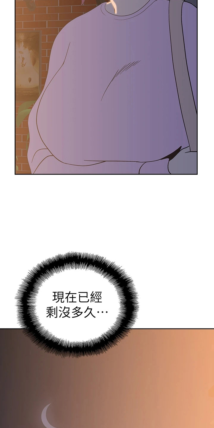 《梦幻餐厅》漫画最新章节第54章：没时间了免费下拉式在线观看章节第【12】张图片