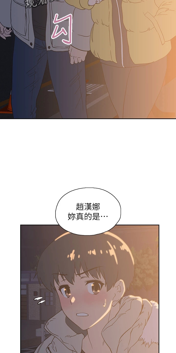 《梦幻餐厅》漫画最新章节第55章：不做了免费下拉式在线观看章节第【3】张图片