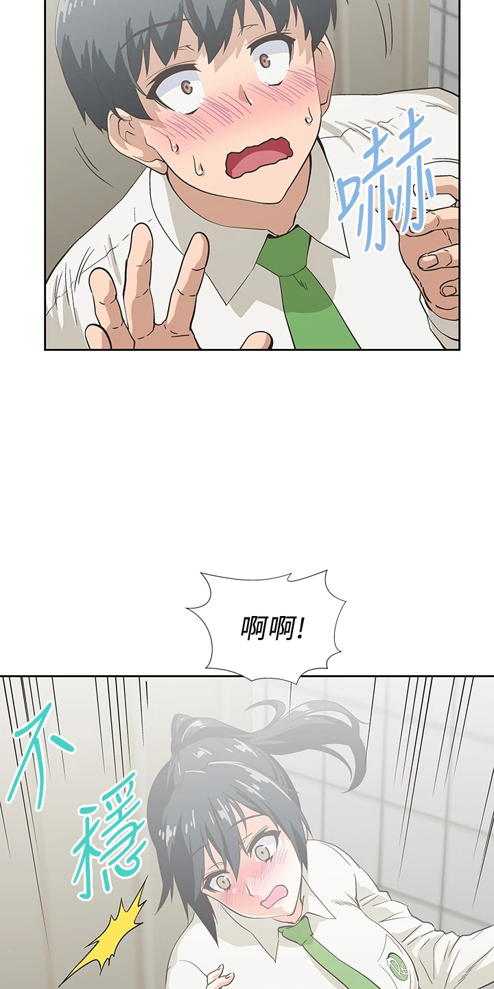 《梦幻餐厅》漫画最新章节第57章：太大胆免费下拉式在线观看章节第【7】张图片