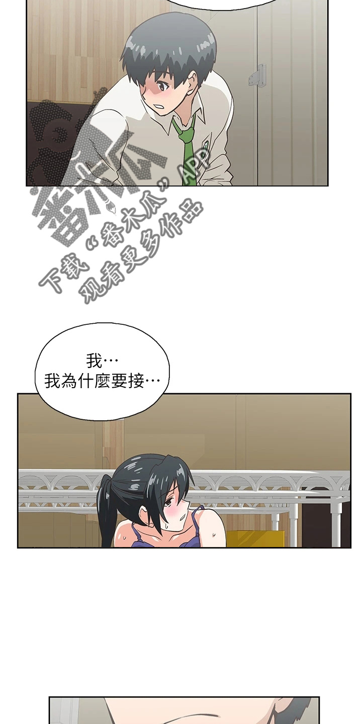 《梦幻餐厅》漫画最新章节第59章：超恶劣免费下拉式在线观看章节第【7】张图片