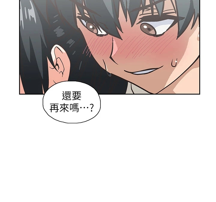 《梦幻餐厅》漫画最新章节第59章：超恶劣免费下拉式在线观看章节第【21】张图片