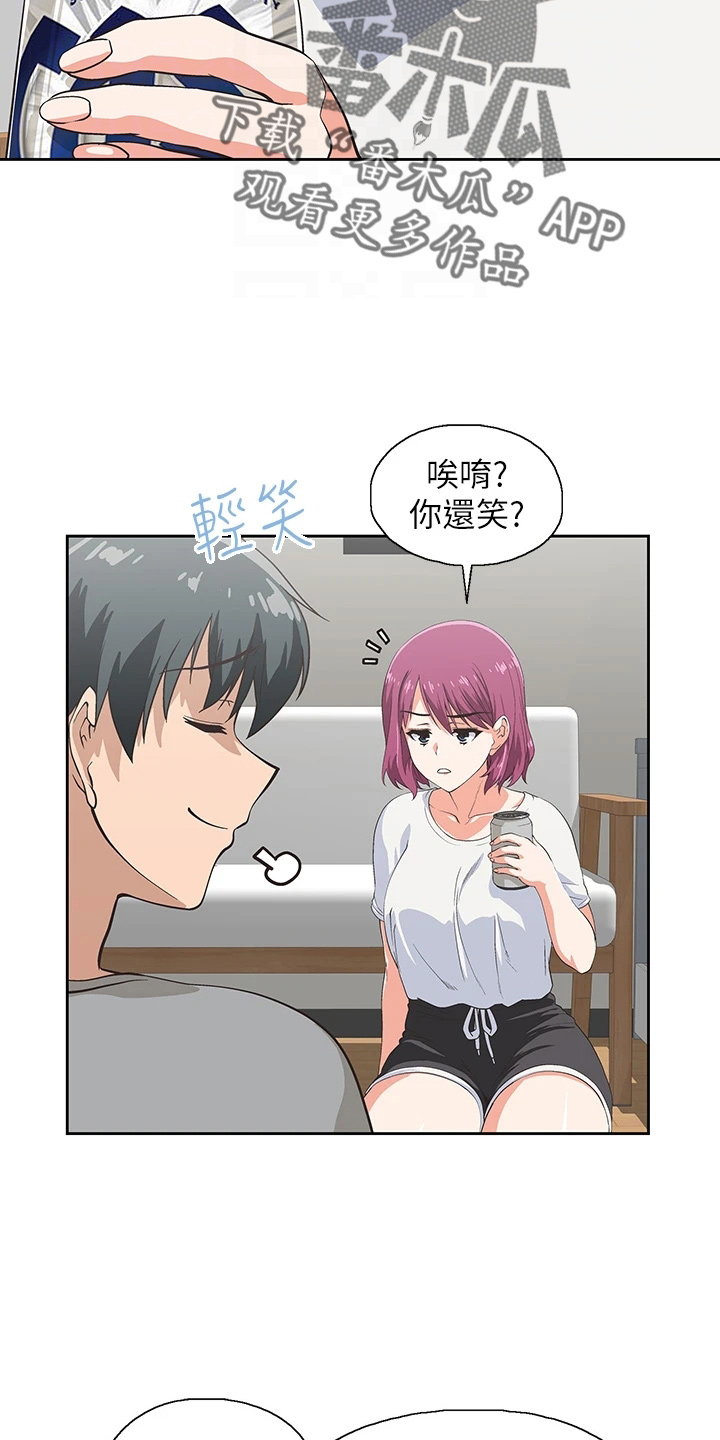 《梦幻餐厅》漫画最新章节第60章：约见免费下拉式在线观看章节第【6】张图片