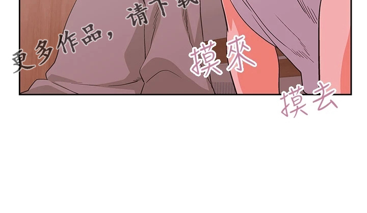 《梦幻餐厅》漫画最新章节第61章：道谢免费下拉式在线观看章节第【12】张图片