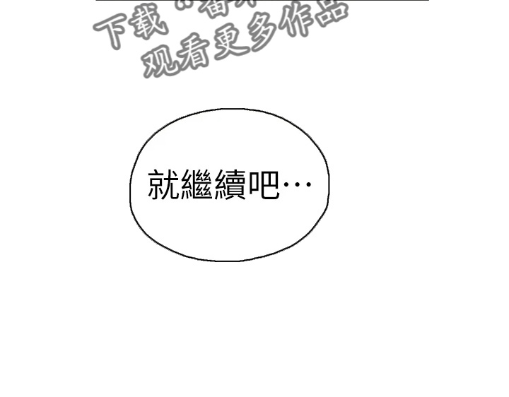 《梦幻餐厅》漫画最新章节第62章：我爱你免费下拉式在线观看章节第【7】张图片