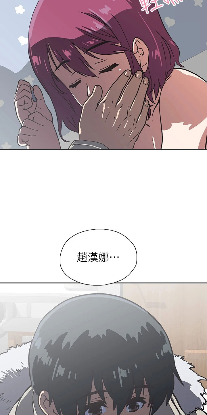 《梦幻餐厅》漫画最新章节第64章：聚餐免费下拉式在线观看章节第【29】张图片