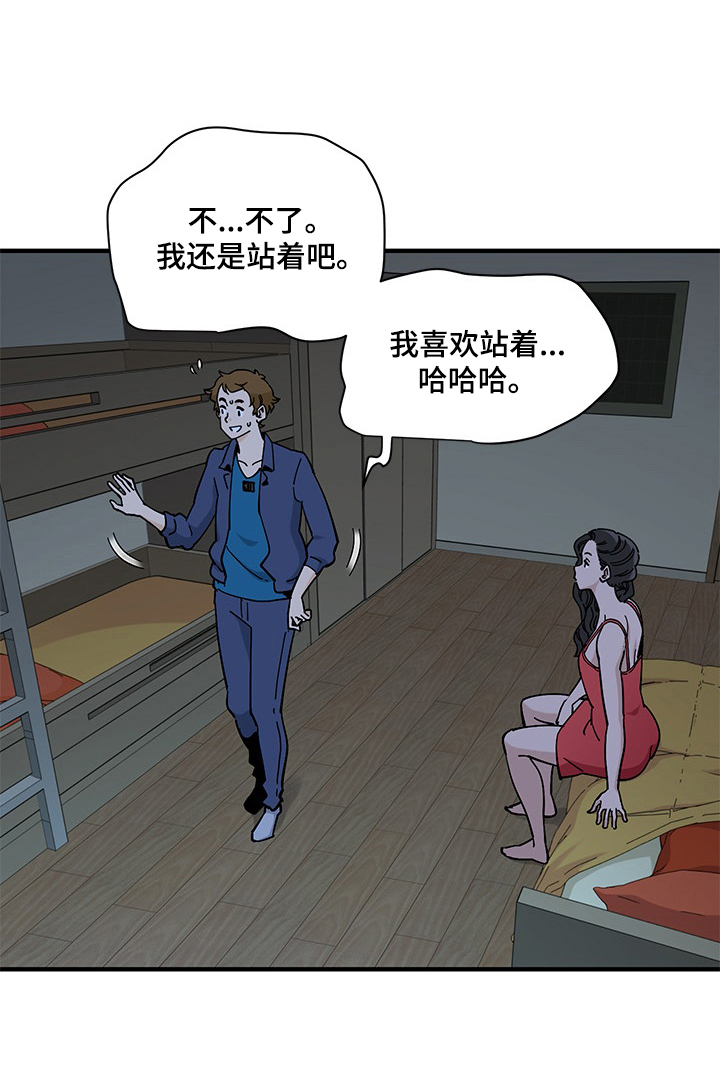 《工厂情缘》漫画最新章节第11章：赴约免费下拉式在线观看章节第【2】张图片