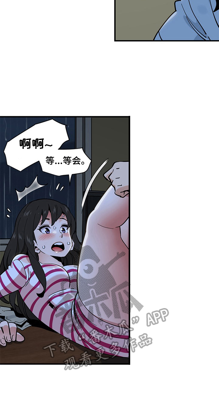 《工厂情缘》漫画最新章节第23章：不作他想免费下拉式在线观看章节第【8】张图片