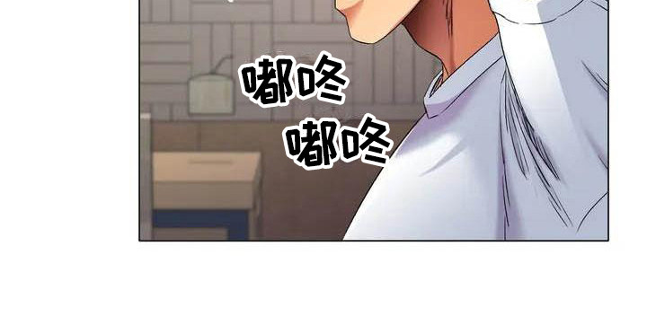 《冰之恋》漫画最新章节第2章：赢不过免费下拉式在线观看章节第【1】张图片