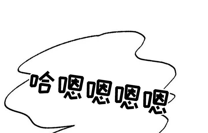 《冰之恋》漫画最新章节第12章：忘不掉免费下拉式在线观看章节第【21】张图片