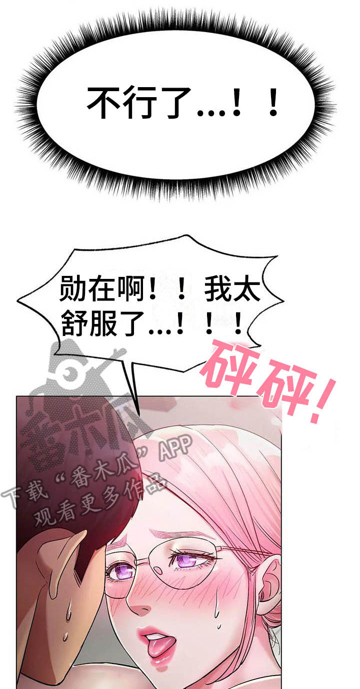 《冰之恋》漫画最新章节第12章：忘不掉免费下拉式在线观看章节第【25】张图片