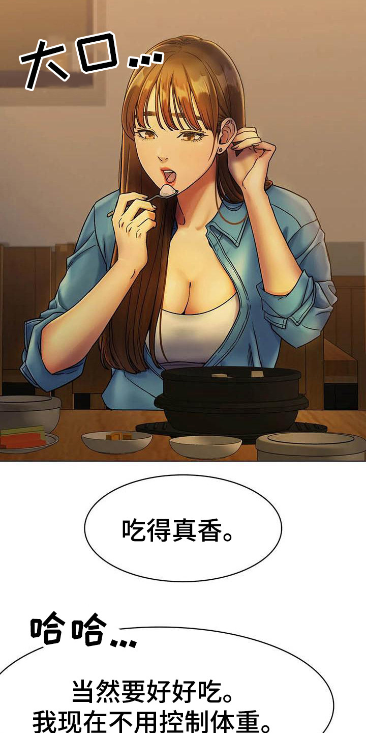 《冰之恋》漫画最新章节第15章：伤病免费下拉式在线观看章节第【15】张图片