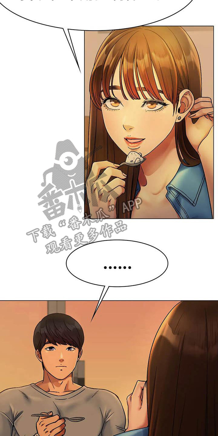 《冰之恋》漫画最新章节第15章：伤病免费下拉式在线观看章节第【14】张图片