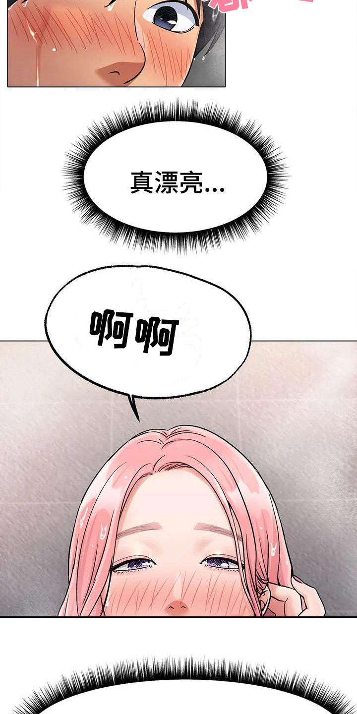 《冰之恋》漫画最新章节第19章：没问题免费下拉式在线观看章节第【17】张图片