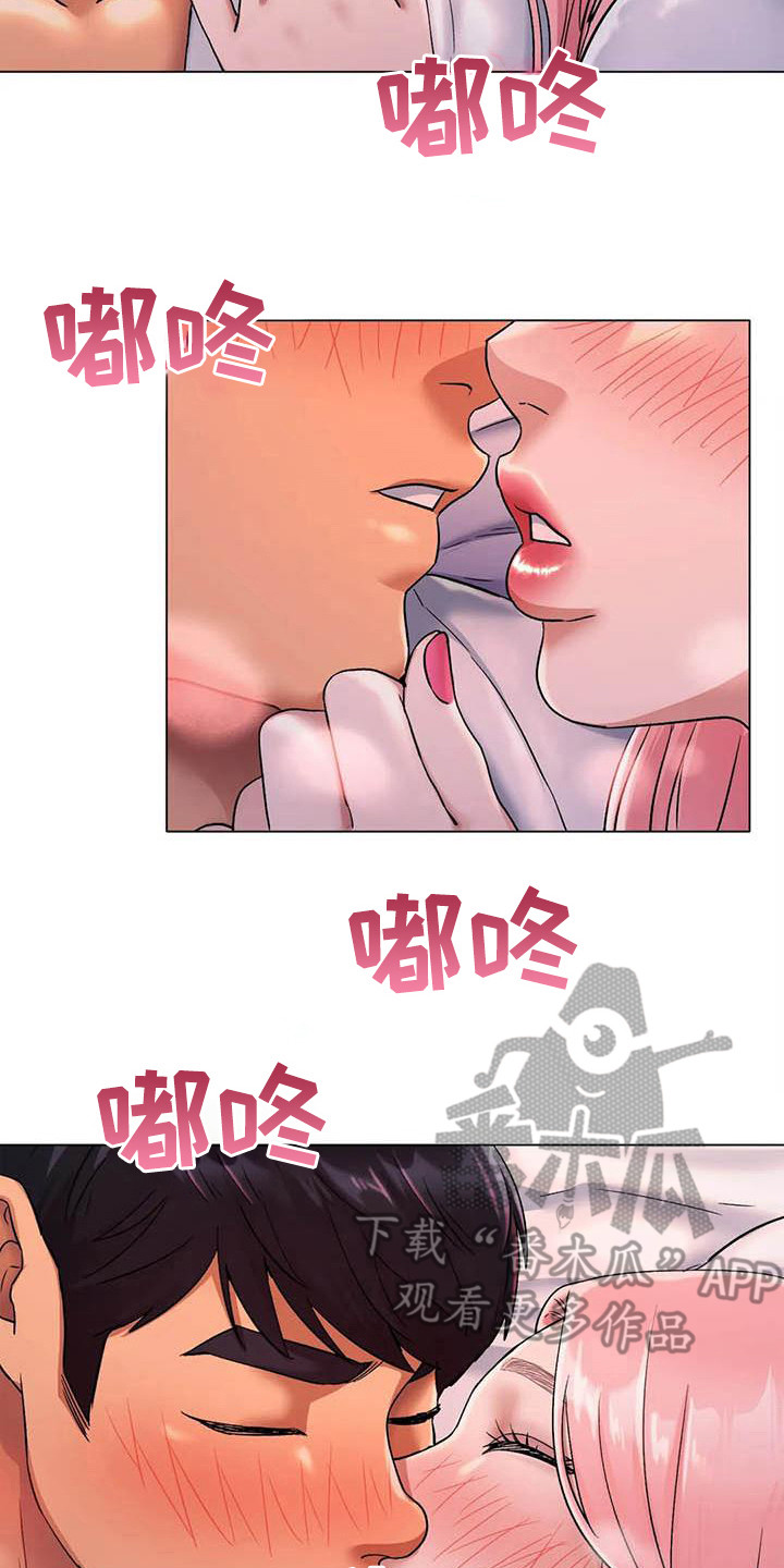 《冰之恋》漫画最新章节第20章：表白免费下拉式在线观看章节第【5】张图片