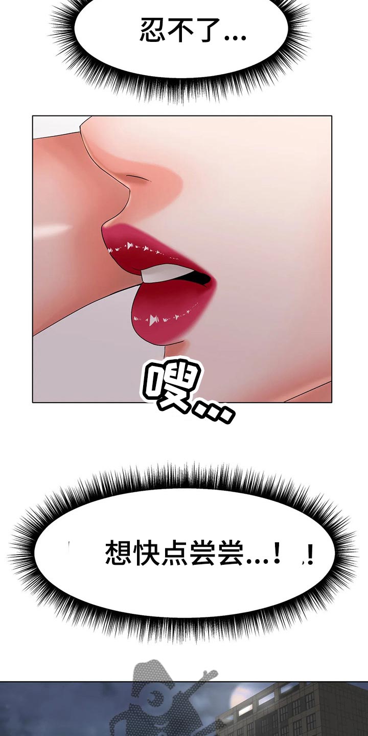 《冰之恋》漫画最新章节第28章：恢复运动员的身份免费下拉式在线观看章节第【3】张图片