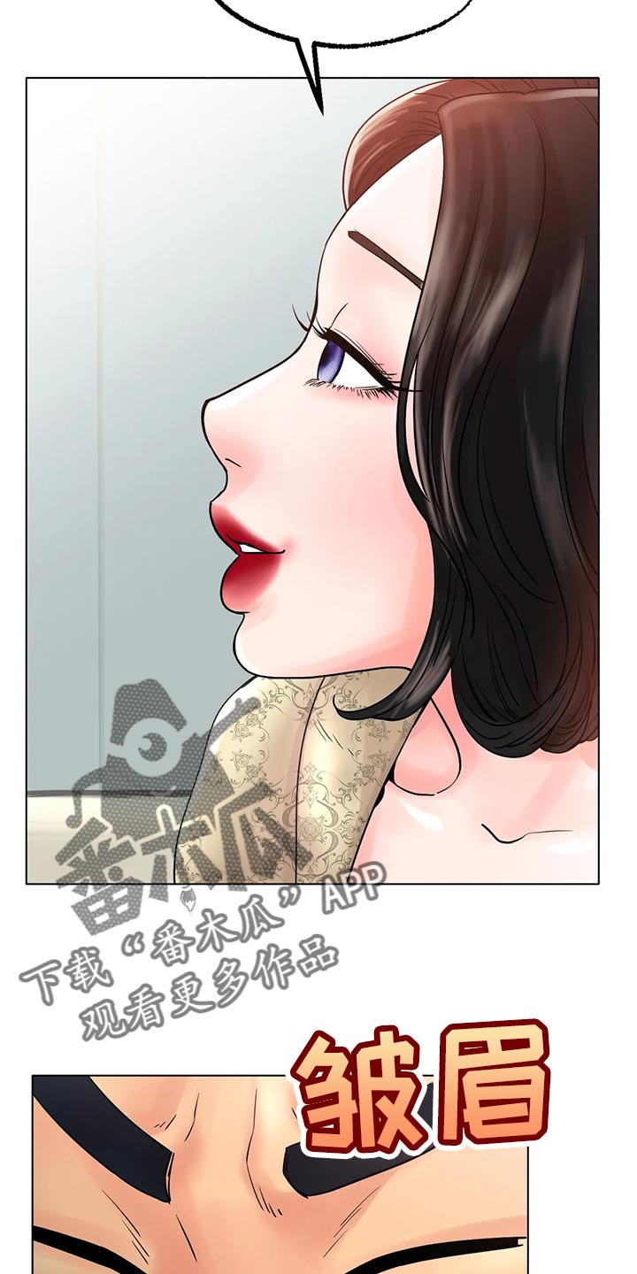 冰之恋-第33章：真的好吗全彩韩漫标签