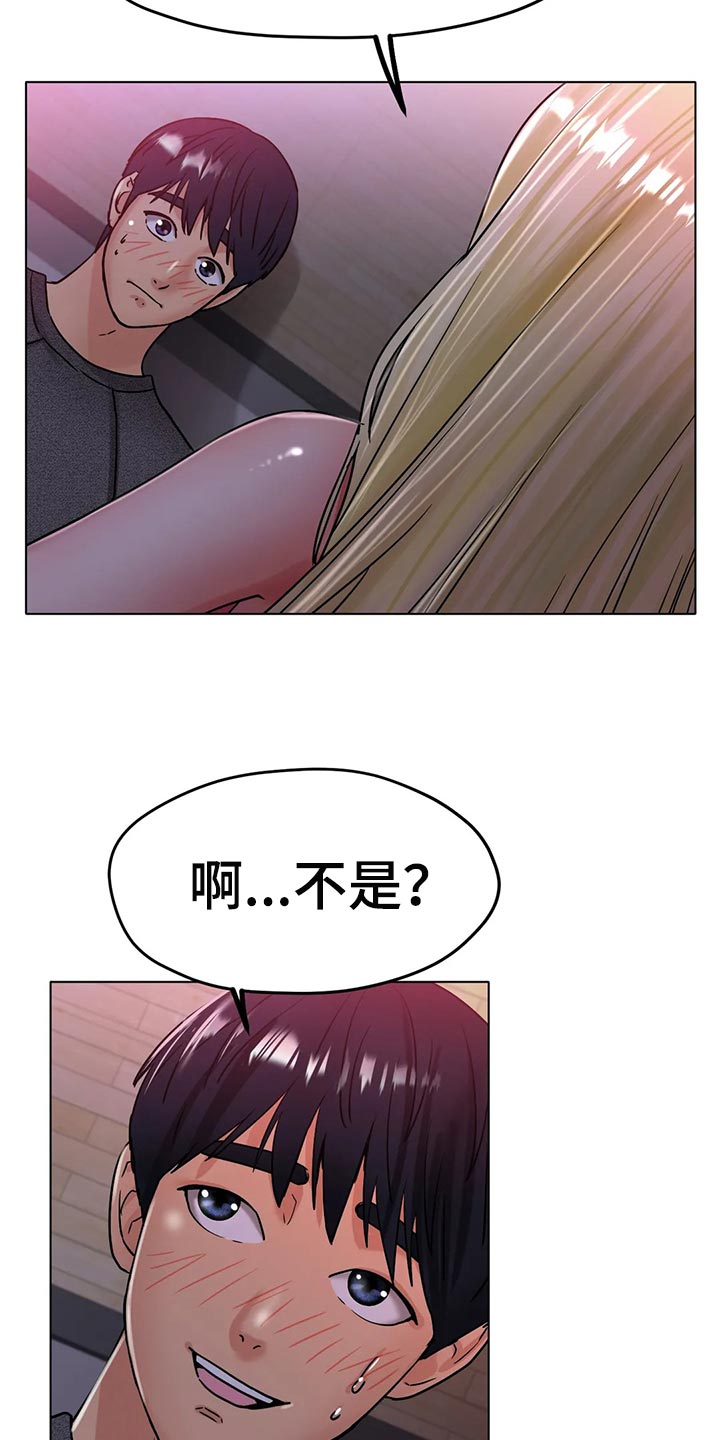 《冰之恋》漫画最新章节第37章：突然心情很微妙免费下拉式在线观看章节第【32】张图片