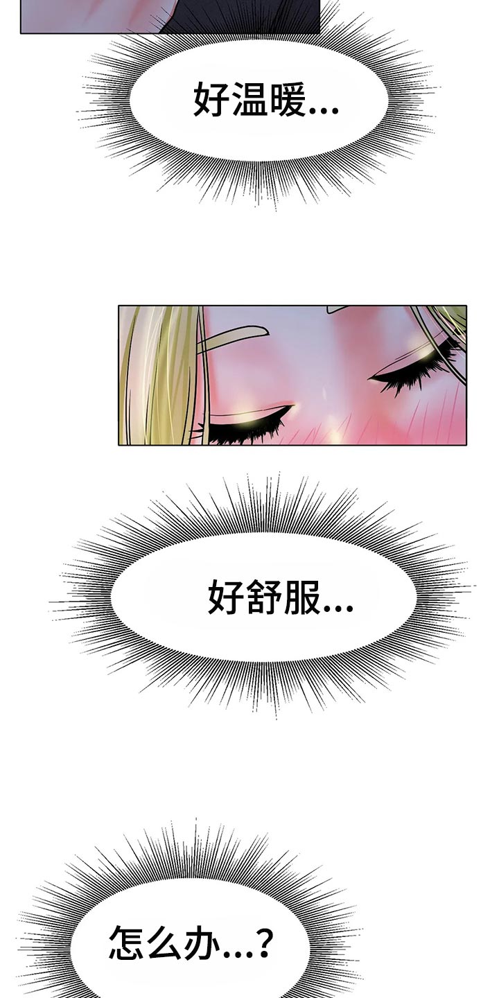 《冰之恋》漫画最新章节第38章：重新练习免费下拉式在线观看章节第【13】张图片