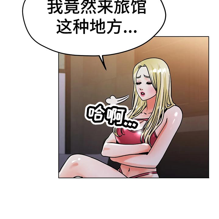 《冰之恋》漫画最新章节第39章：把灯关了免费下拉式在线观看章节第【18】张图片