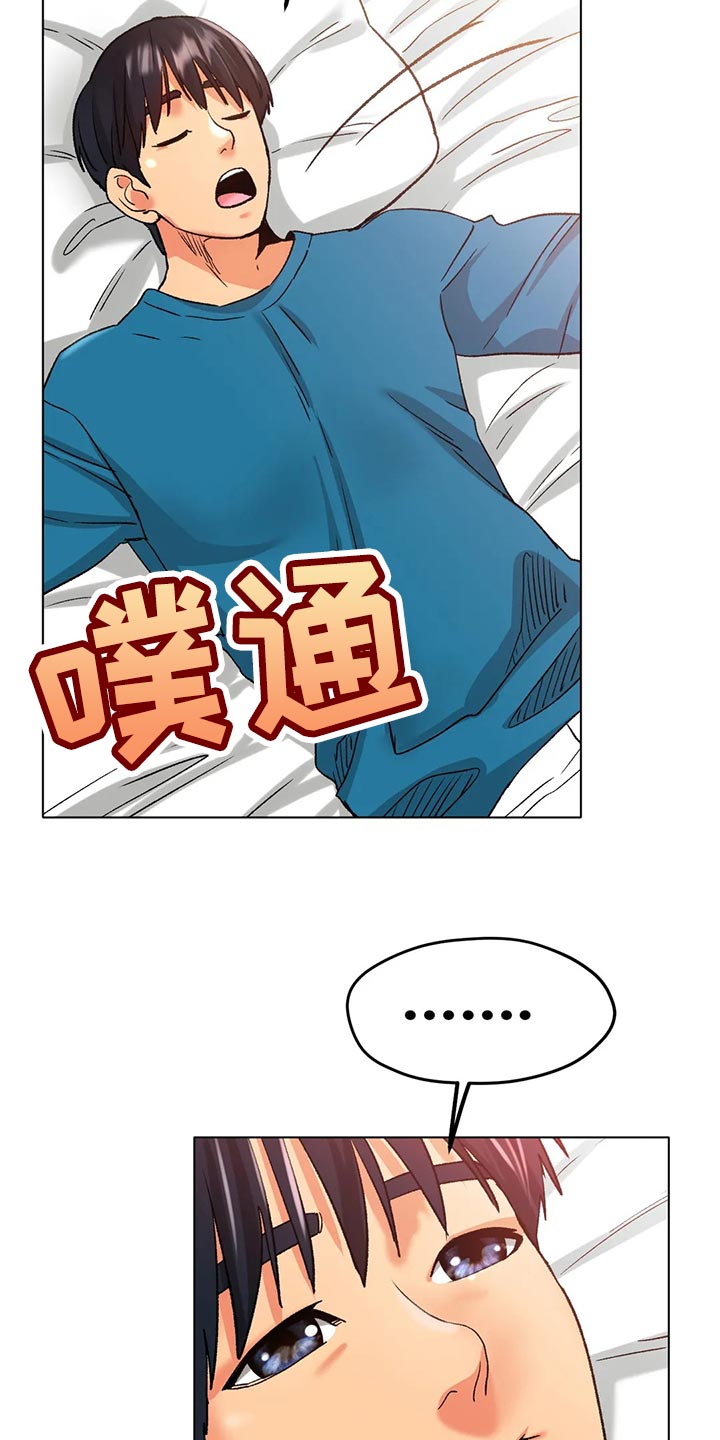 《冰之恋》漫画最新章节第42章：无可奈何免费下拉式在线观看章节第【8】张图片