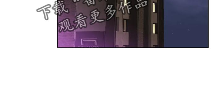 《冰之恋》漫画最新章节第42章：无可奈何免费下拉式在线观看章节第【12】张图片