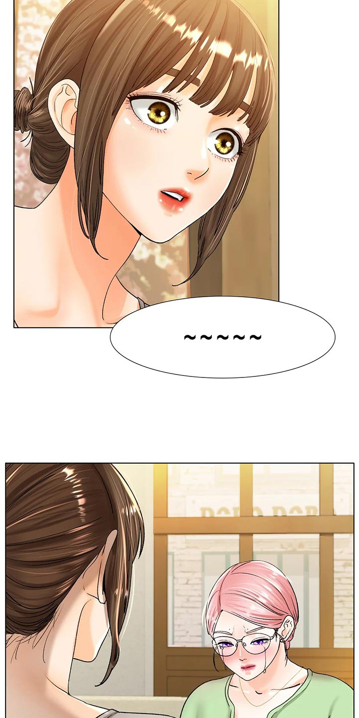 《冰之恋》漫画最新章节第42章：无可奈何免费下拉式在线观看章节第【18】张图片