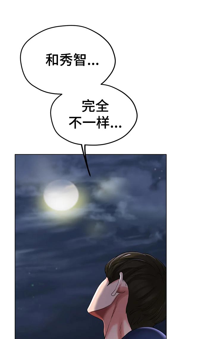 《冰之恋》漫画最新章节第47章：撞见免费下拉式在线观看章节第【20】张图片