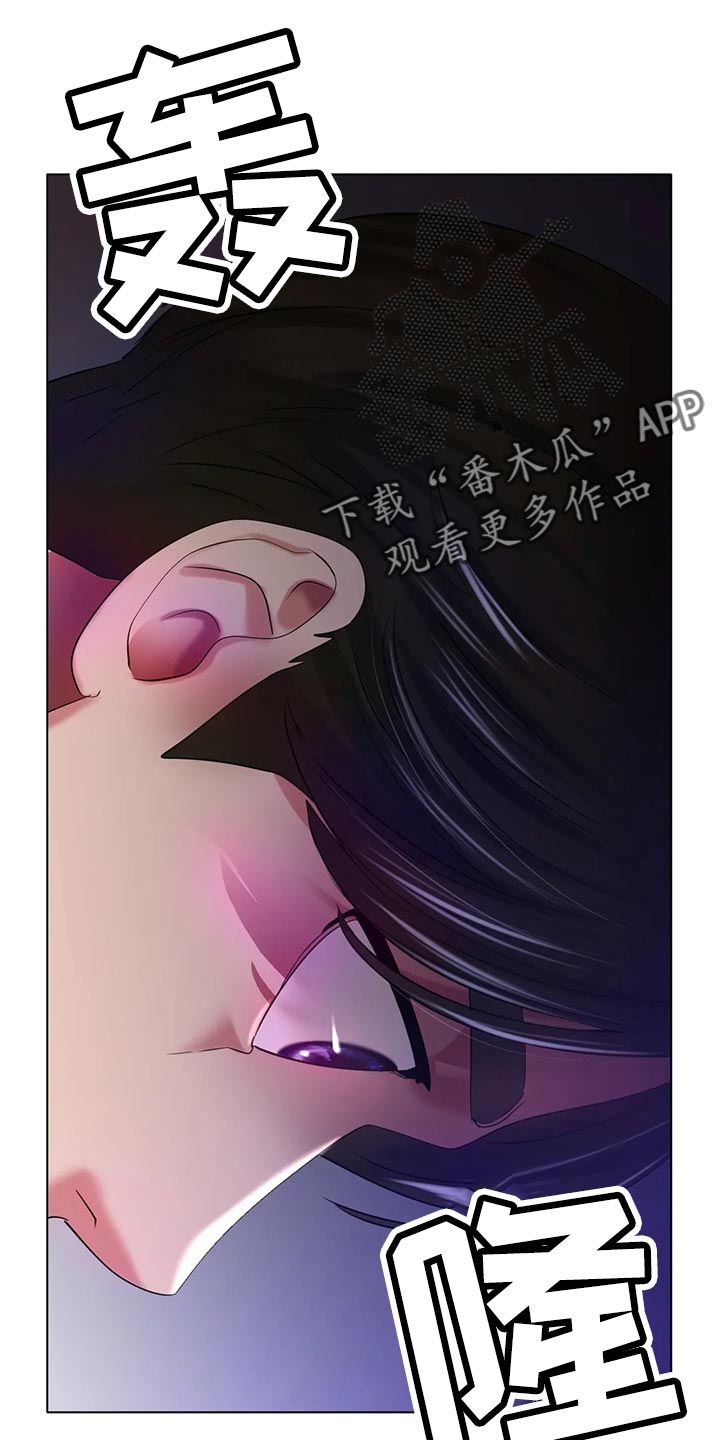 《冰之恋》漫画最新章节第47章：撞见免费下拉式在线观看章节第【7】张图片