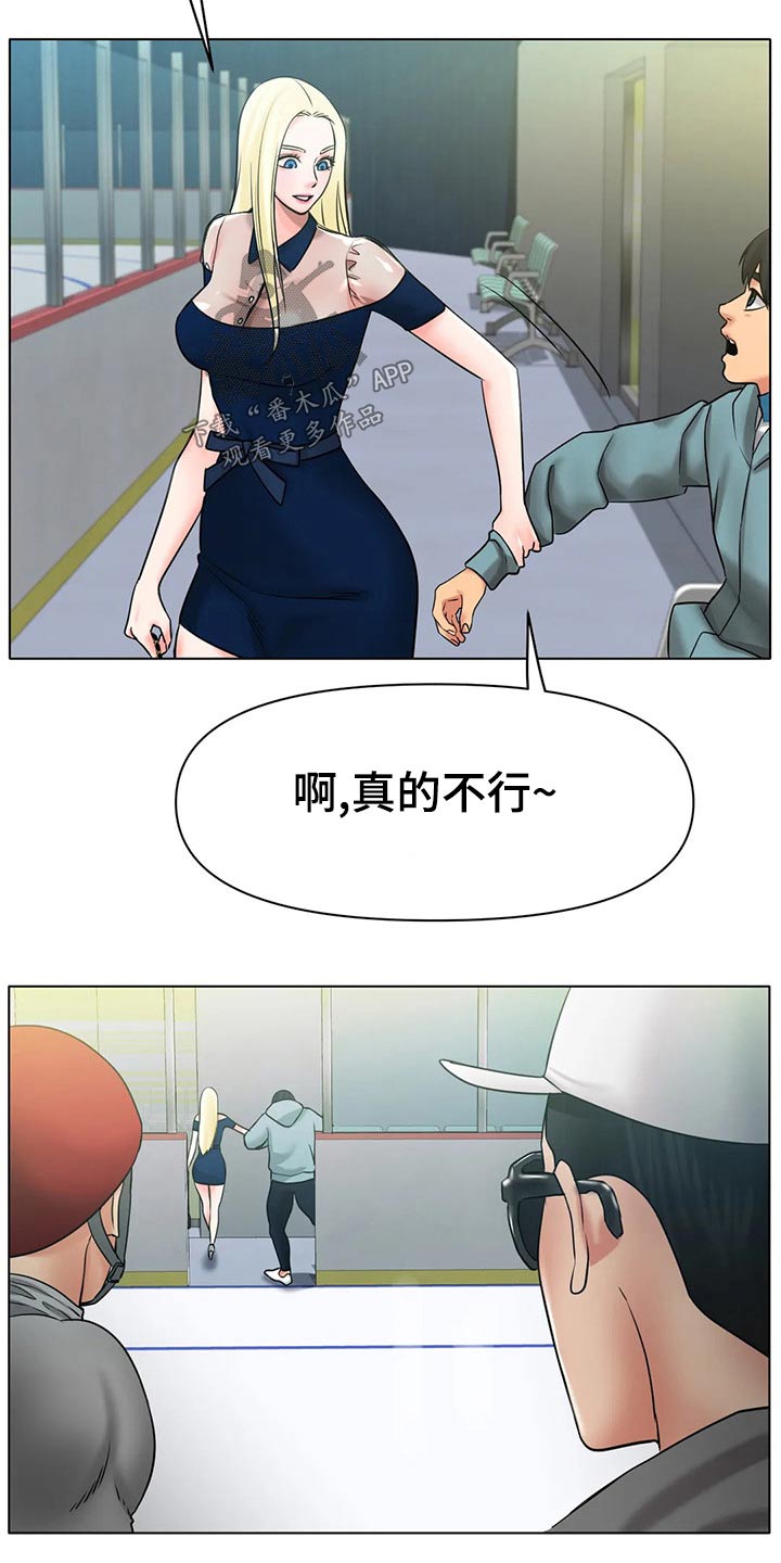 冰之恋-第54章：认真的全彩韩漫标签