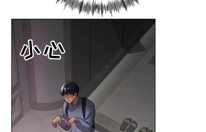 《冰之恋》漫画最新章节第80章：照片免费下拉式在线观看章节第【15】张图片